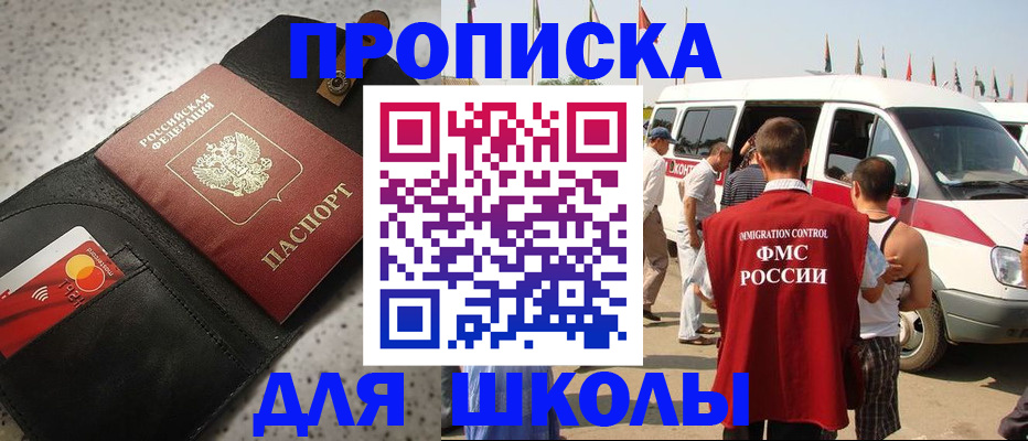 найти адрес прописки в Губкине