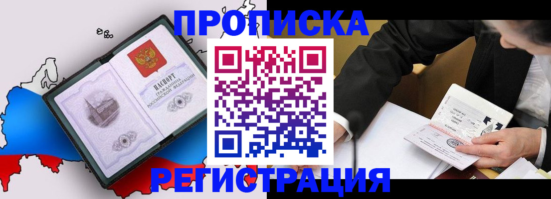 пропишу в квартире в Губкине